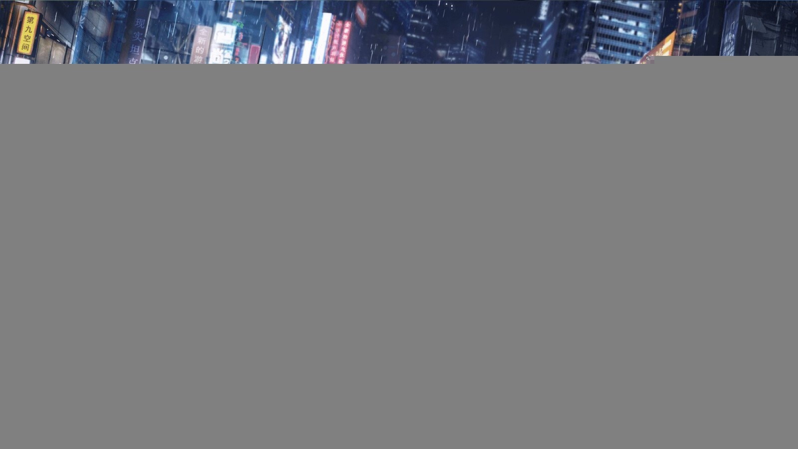 第九空间中文版图5