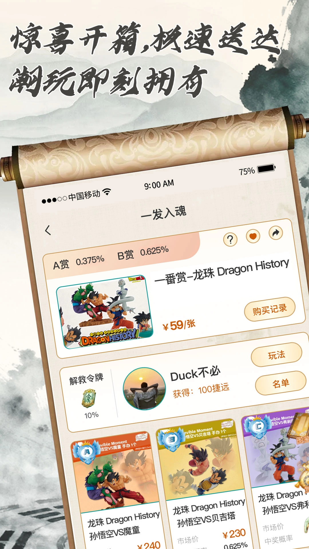 元初潮圈图1