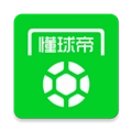 懂球帝V8.5.7