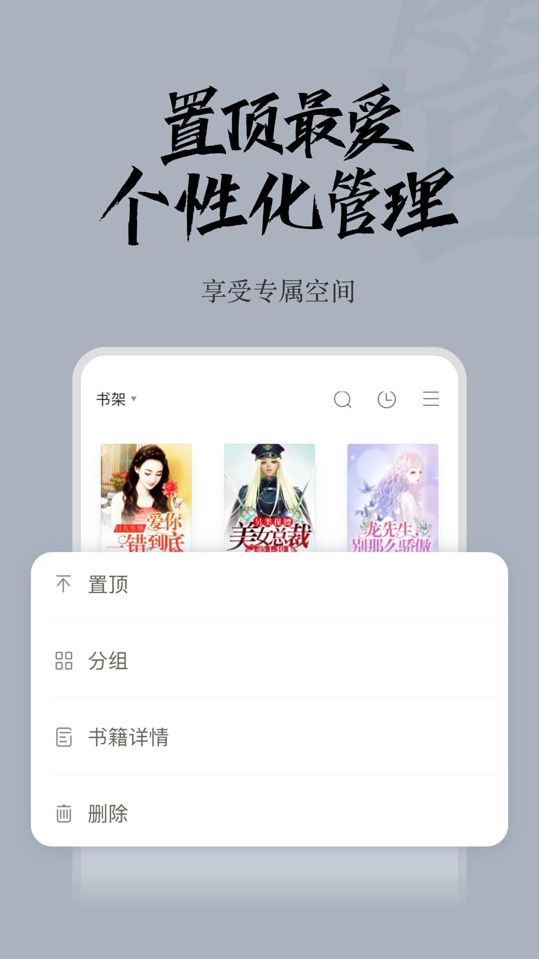 红豆小说图2