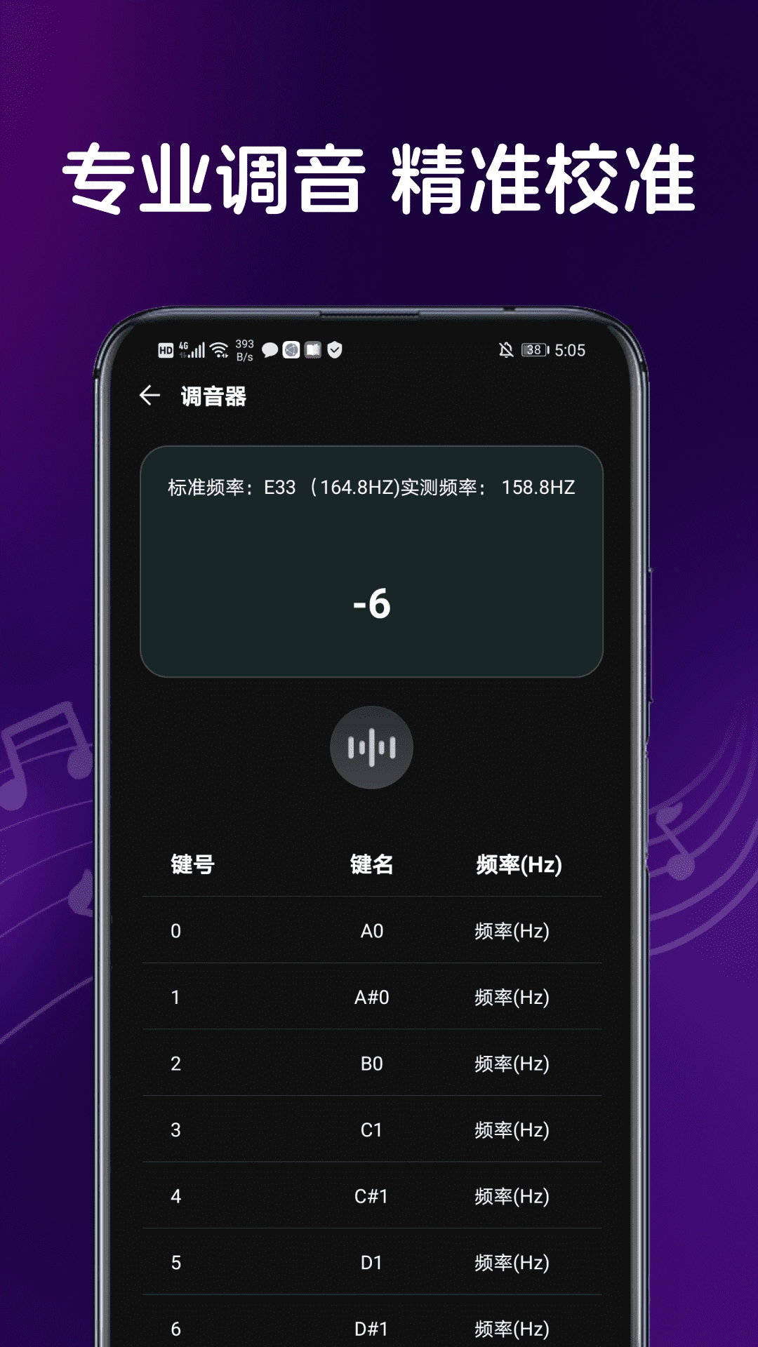 黑白钢琴大师图1