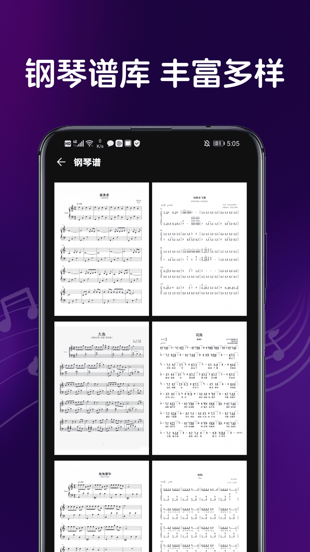 黑白钢琴大师图2