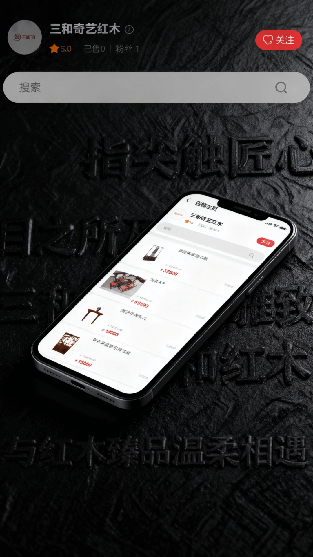 三和红木图3