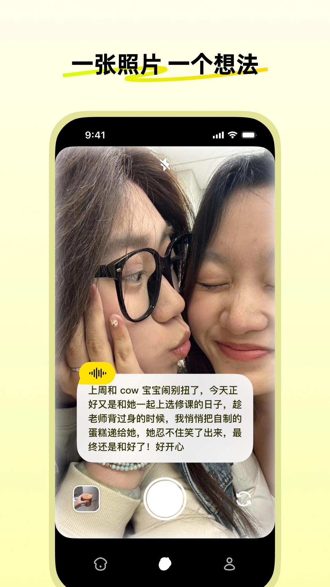 松果时刻图1