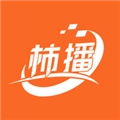 柿播