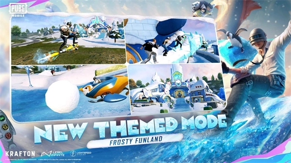 绝地求生2026国际服