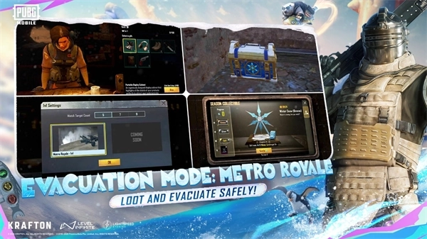 绝地求生2026国际服