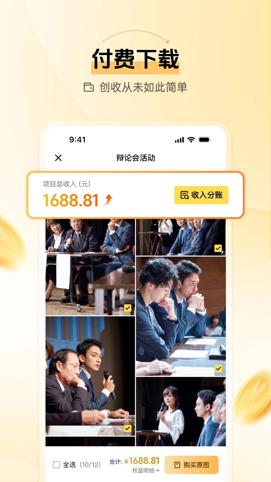 像素芝士(1)