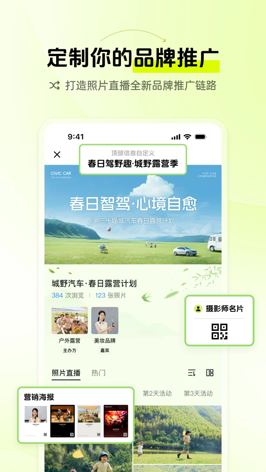 像素芝士(2)