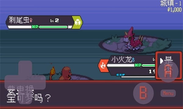 宝可梦孵蛋安卓最新