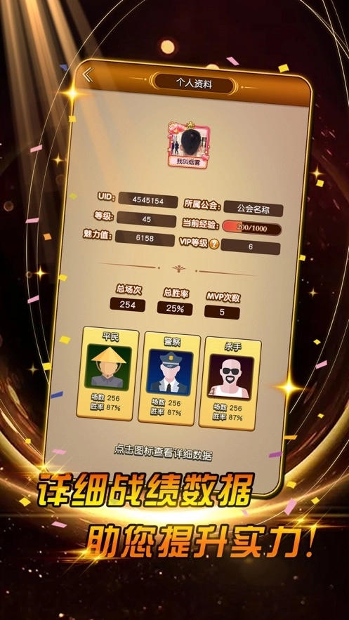 17天黑请闭眼(1)