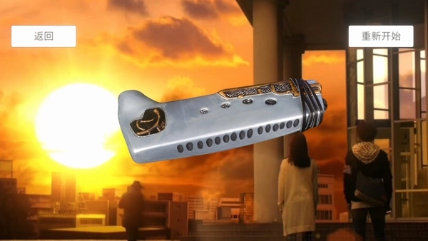 欧布圆环模拟器2026最新版