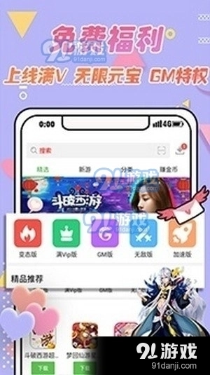 黑米图2