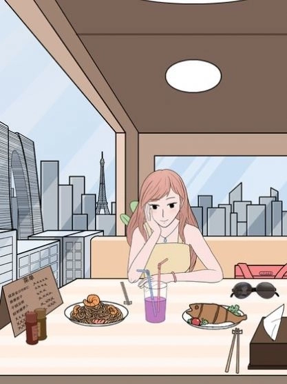 我的奇怪女友(3)