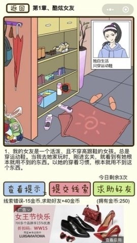 Flirty Girls中文版(2)