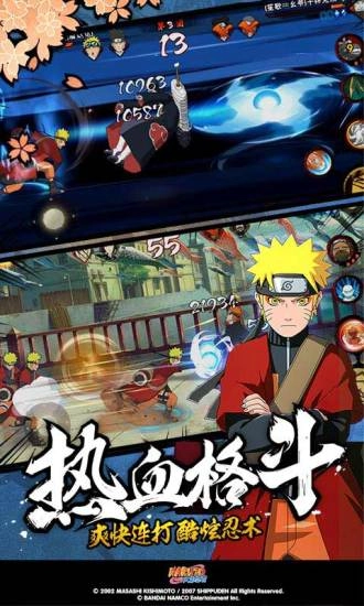火影忍者究极冲击汉化版(2)