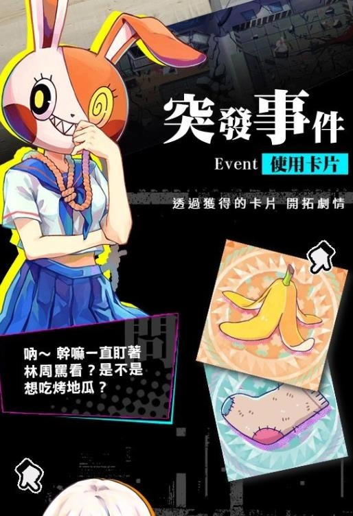 我满怀歧异的意识代码(2)