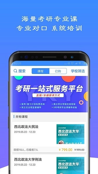 易考言图2