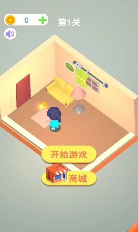我要出门浪(3)