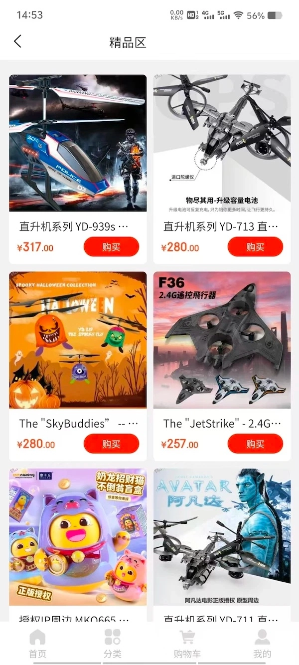 优贝熊