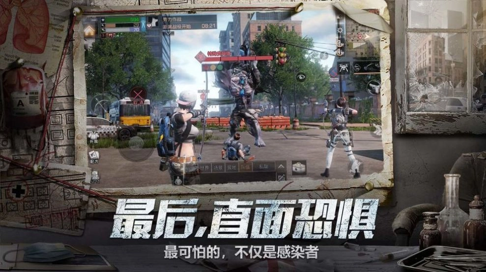 明日守护(1)