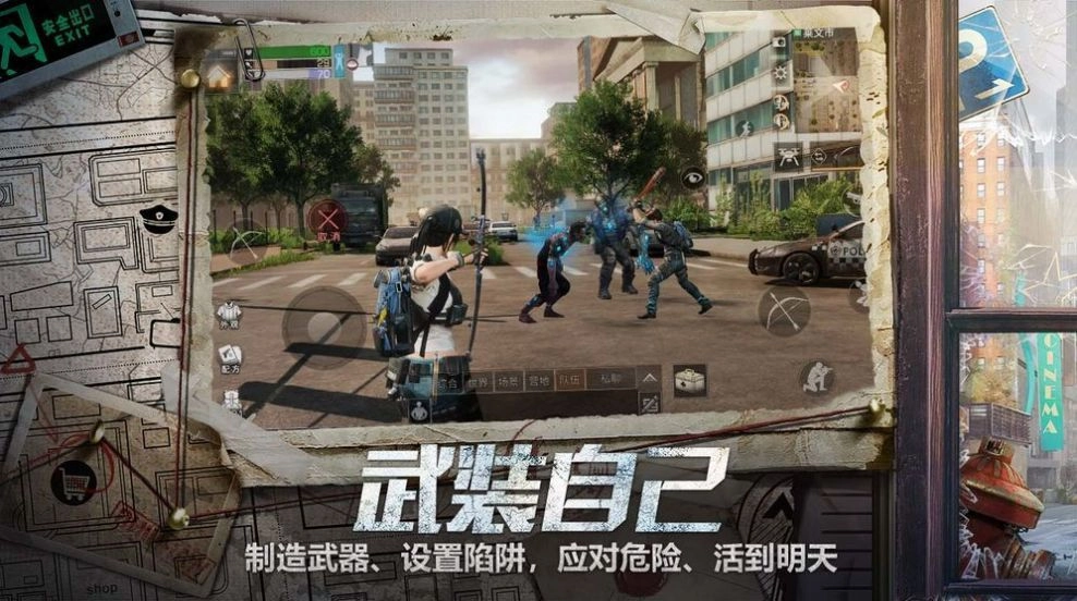 明日守护(2)