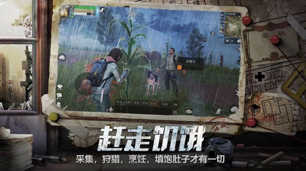 明日守护(3)