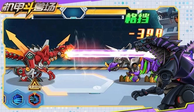 机甲斗兽场六道赤龙免广告