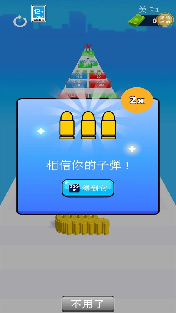 射击也疯狂游戏