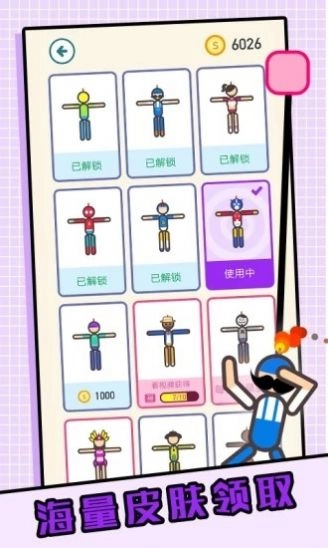 人质大解救(1)