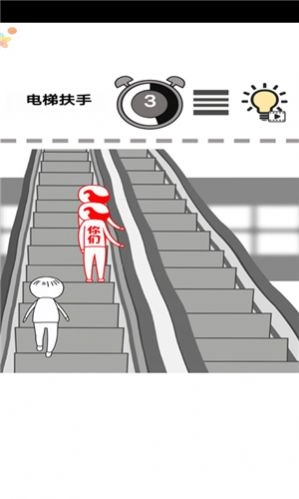 一起察言观色(1)