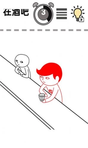 一起察言观色(2)