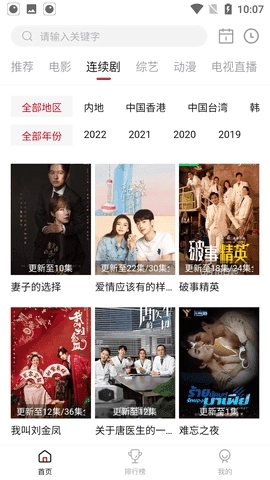 喜鹊影视(喜鹊视频)(1)