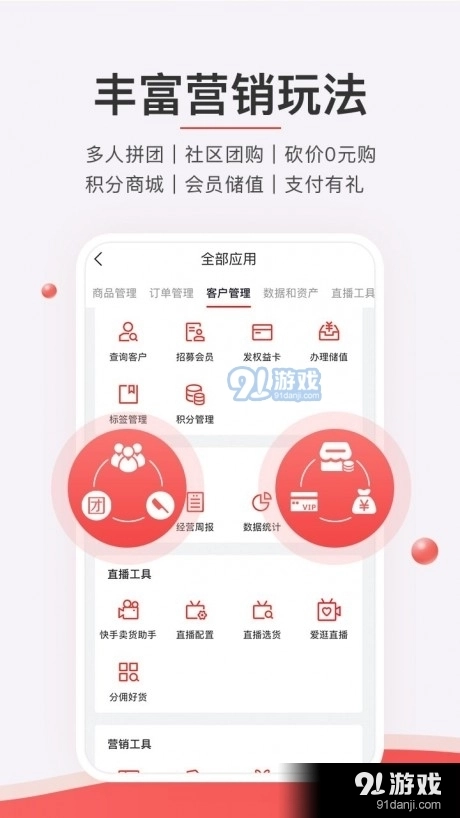 湘微商城图5