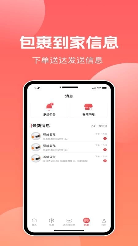 字优幸福家(1)