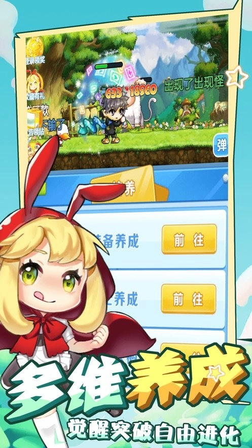 神族之王(1)