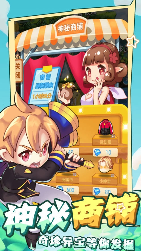神族之王(3)
