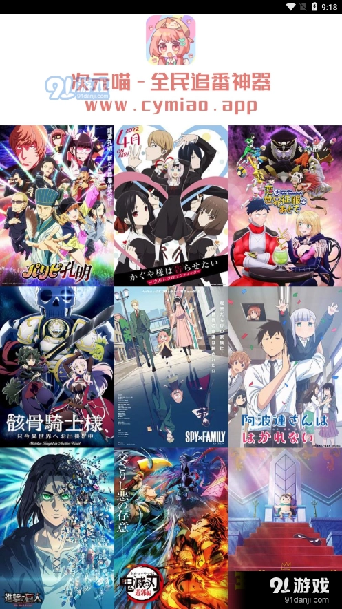 次元喵(3)