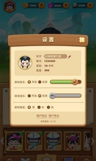 贪吃小英雄(2)