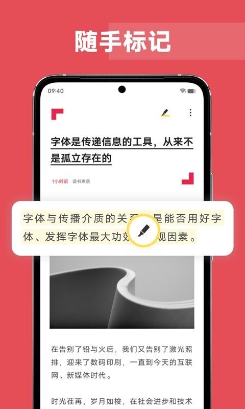 原子阅读经典版图4