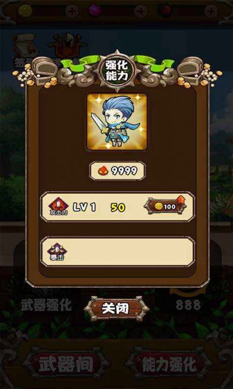 疯狂射射射(1)
