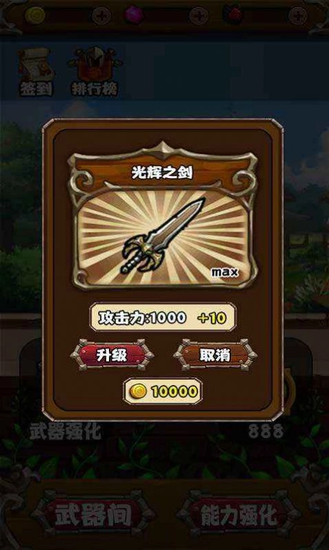 疯狂射射射(2)