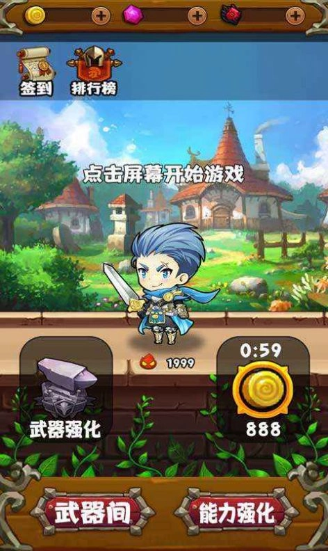 疯狂射射射(3)