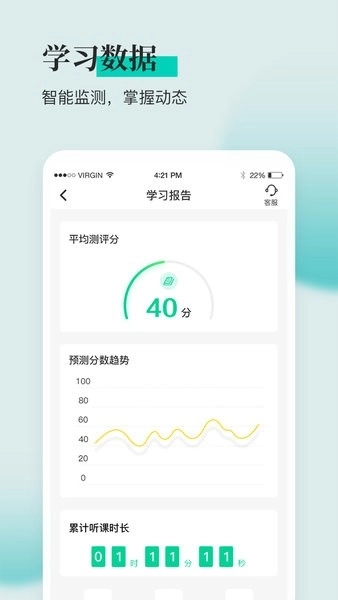 安全工程师题库通