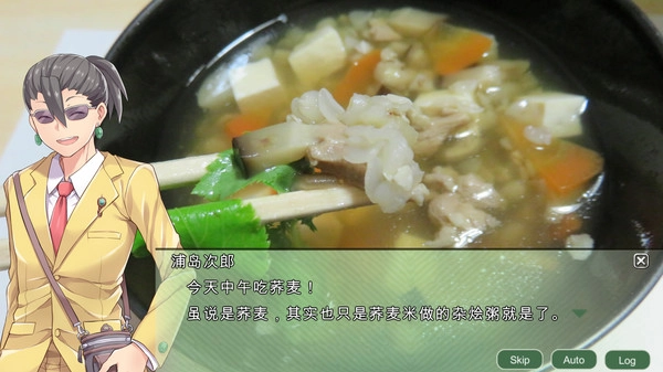 四国志酒池肉面战记(1)