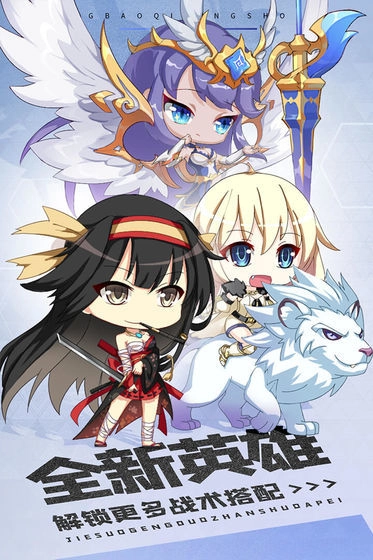 城堡奇兵(1)