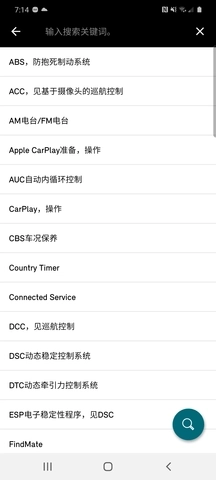 MINI驾驶指南软件