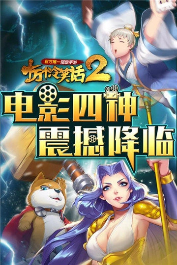 十万个冷笑话2红包版(1)