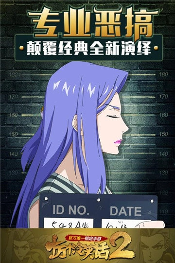 十万个冷笑话2红包版(2)