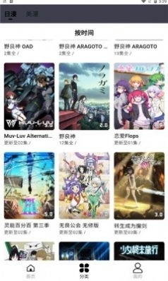 mutefun(3)
